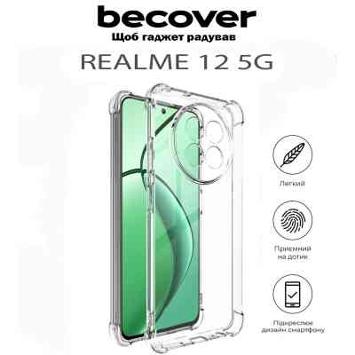 Чехол для мобильного телефона BeCover Anti-Shock Realme 12 5G Clear (711782) Винница