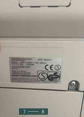 Принтер: AR - M207. Киев