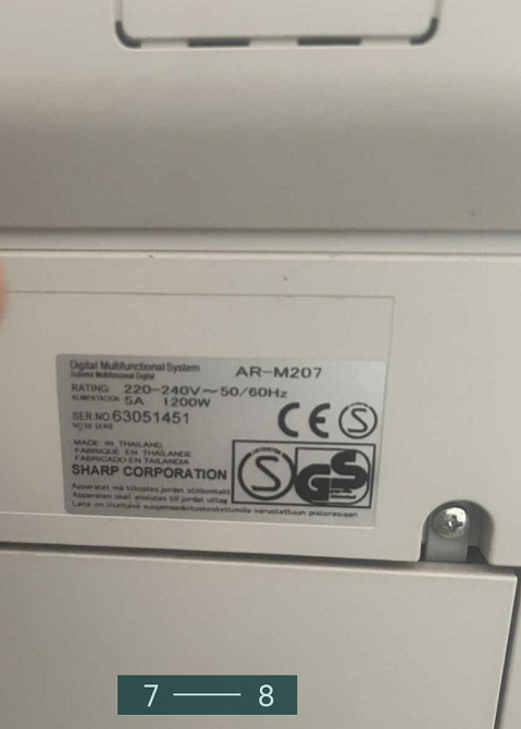 Принтер: AR - M207. Київ - фото 2