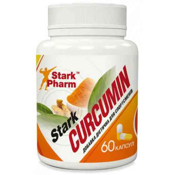 Куркумін Stark Pharm Curcumin 500mg 60 caps Луцьк