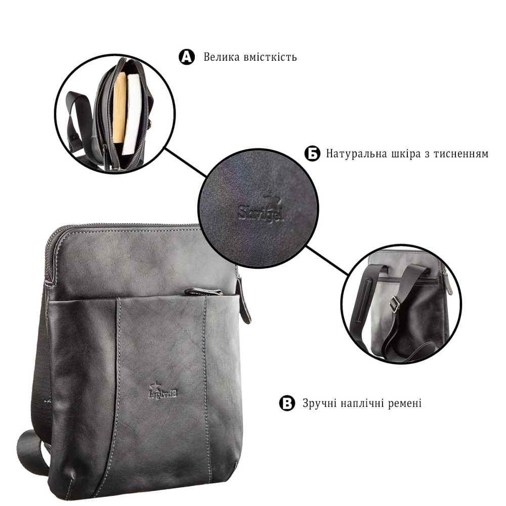 Вертикальний чоловічий месенджер з вінтажній шкіри Shvigel 11177 Чорний Київ - фото 4