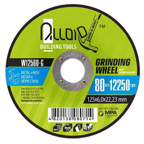 Круг шліфувальний для металу Alloid 27 14А 125 6,0 22,23 тип 27 Одеса