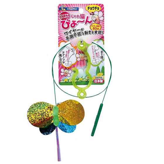 CattyMan Wired Butterfly КЭТТИМЕН БАБОЧКА удочка-дразнилка с колокольчиком игрушка для котов Киев