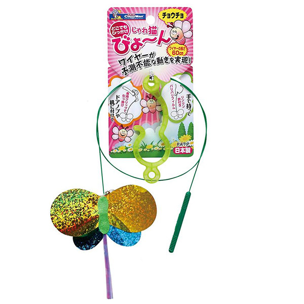 CattyMan Wired Butterfly КЭТТИМЕН БАБОЧКА удочка-дразнилка с колокольчиком игрушка для котов Киев - изображение 1