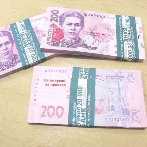 Гривны – 200 гривен. Сувенирные купюры 80 банкнот, 1 пачка старого образца Киев