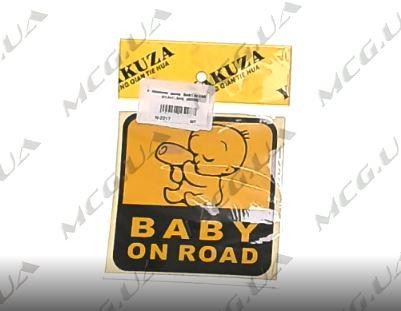 Наклейка декор BABY ON ROAD (11.5x11.5см) (#3568) Мукачево - изображение 1