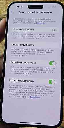 Айфон iPhone 14 Pro Max 128Gb. АКБ 88%. Київ