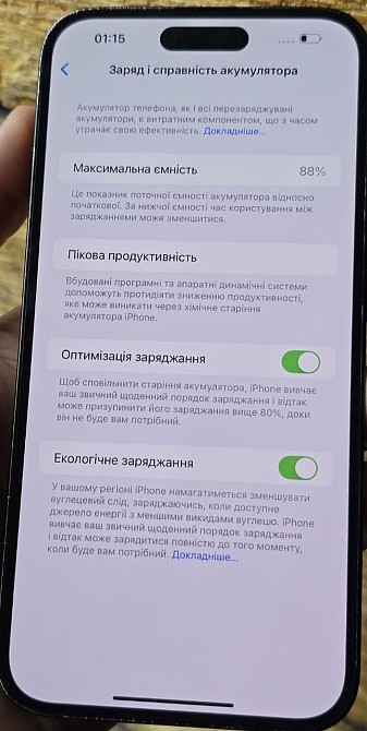 Айфон iPhone 14 Pro Max 128Gb. АКБ 88%. Київ - фото 4