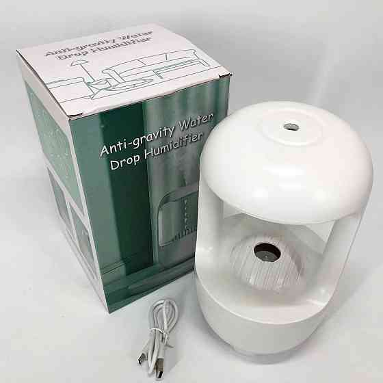 Зволожувач повітря ультразвуковий DROP HUMIDIFIER AND-199, левітуючий розпилювач для спальні, AU-969 будинки, готелі Київ