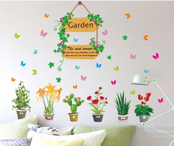 Декоративная наклейка на стену Цветы Киев - изображение 5