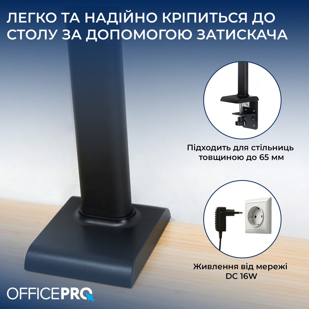 Настільна лампа OfficePro SL220B ( 28880 ) Харьков - изображение 7