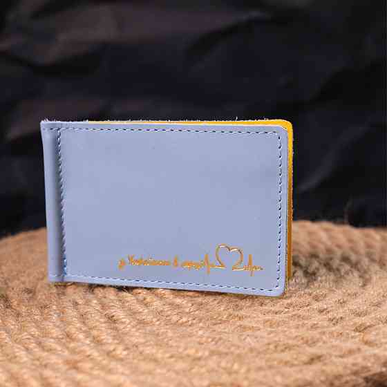 Чудовий шкіряний затискач комбі двох кольорів Серце GRANDE PELLE 16715 Жовто-блакитний Київ