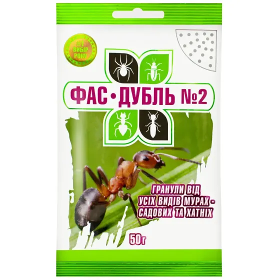 Інсектицид від мурах Фас Дубль-2 в гранулах 50 г Вінниця