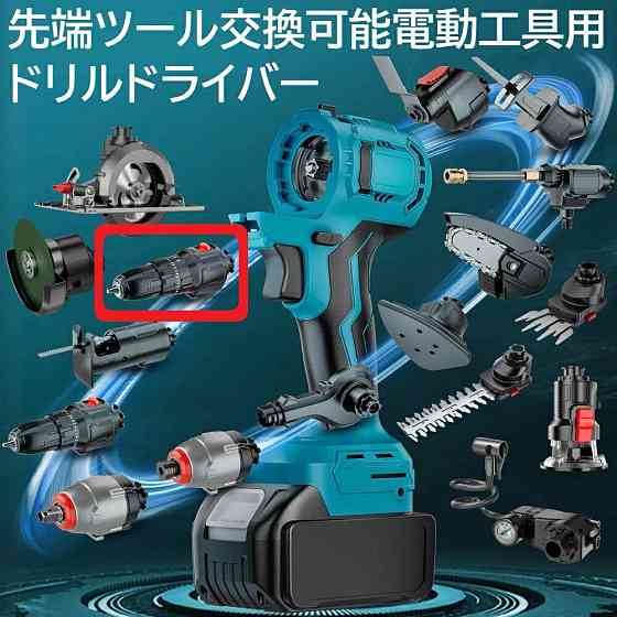 Двухскоростная электрическая дрель насадка двухскоростная электрическая дрельмногофункционального инструмента (888682913) Киев