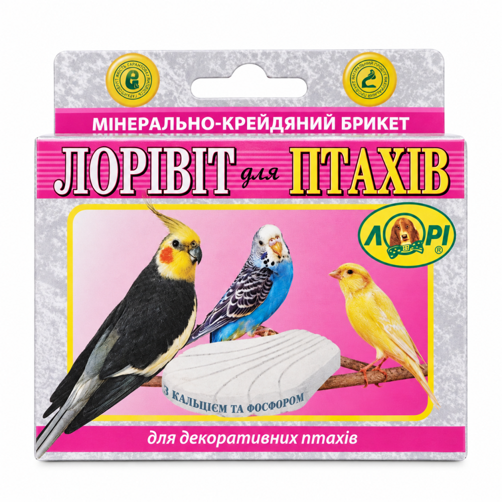Мінерально-крейдяний брикет Лорівіт з кальцієм та фосфором для декоративних птахів Київ - фото 1