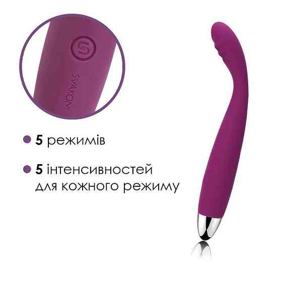 Тонкий вібратор точки G Svakom Cici Violet Sex Aura Київ