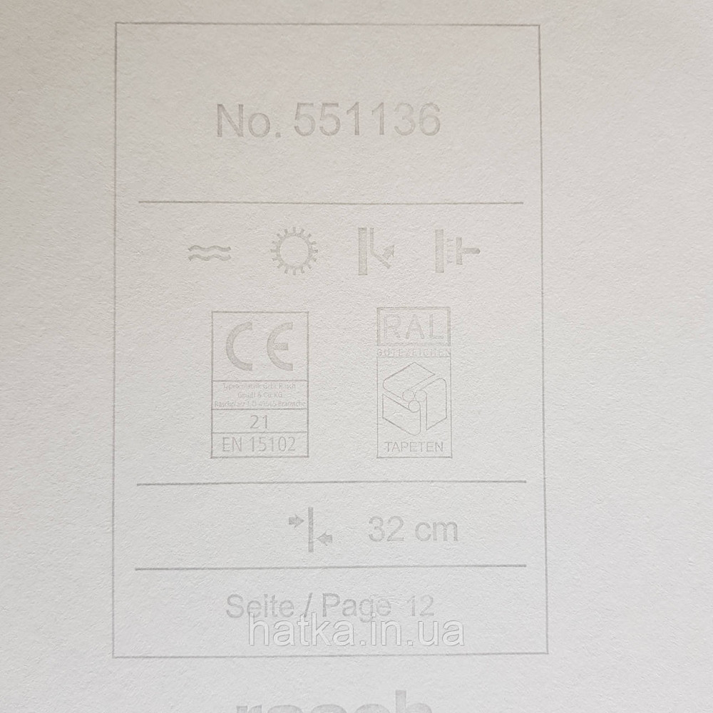Шпалери флізелінові еко Rasch Kerala 0.53х10 м пальми листя екзотичні рослини сірі сріблясті Київ - фото 4