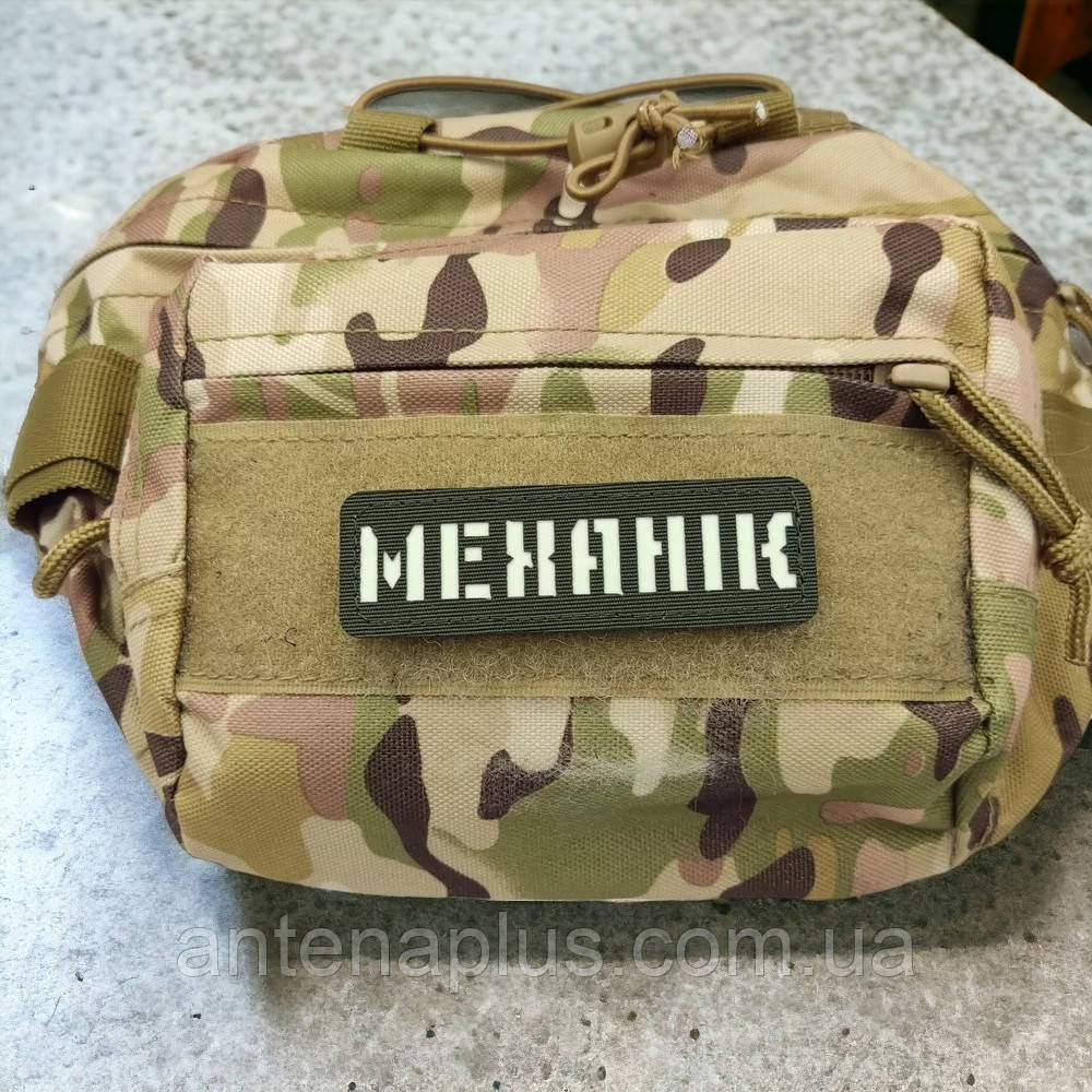 Механик Laser Cut хаки патч / шеврон Киев - изображение 3