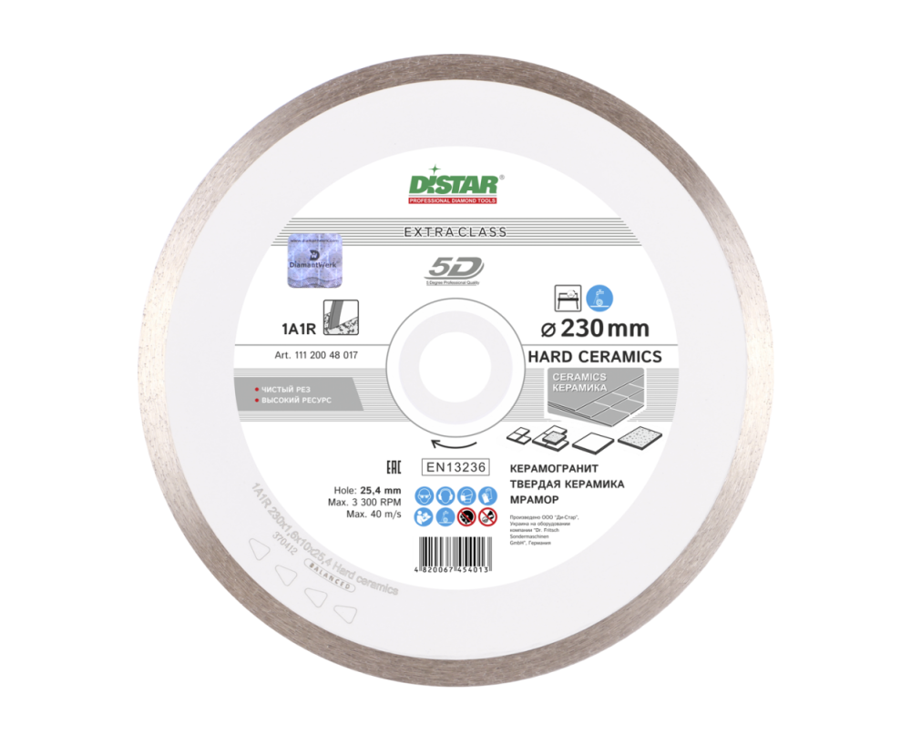 Диск алмазный отрезной Distar 1A1R Hard ceramics 230мм керамика, плитка, керамогранит 11120048017 Киев - изображение 2