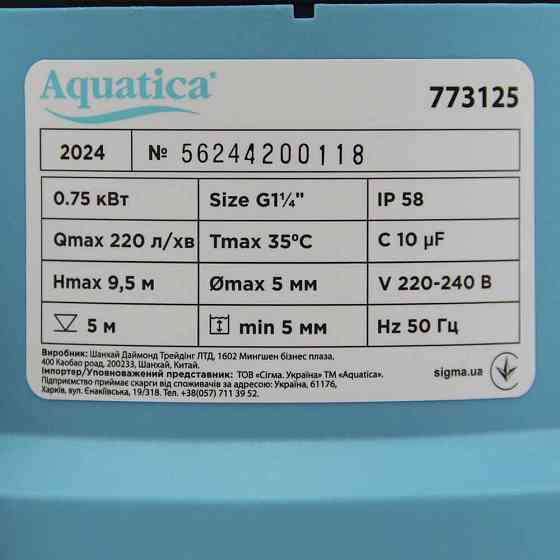 Aquatica Насос дренажный садовый 0.75кВт Hmax 9.5м Qmax 220л/мин (част. до 5мм) AQUATICA (77312 Київ