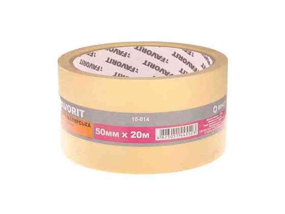 Лента малярная 50 мм х 20 м 10-014 ТМ FAVORIT Solmir Киев