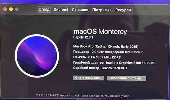 Ноутбук •MacBook Pro 2015 (13-inch) 8/128gb Київ