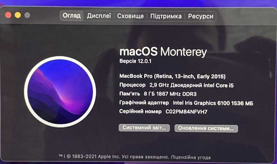 Ноутбук •MacBook Pro 2015 (13-inch) 8/128gb Київ - фото 4