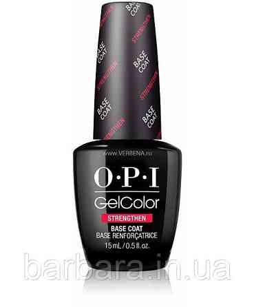 База (Основа) Укрепляющая для гель лака OPI GelColor GC011 Strengthen Base Coat, 15 мл Киев