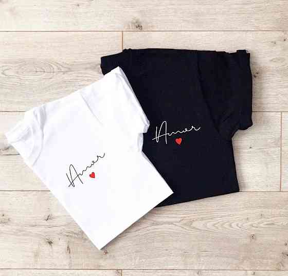 Парні футболки для хлопця та дівчини зі 100% Бавовна.AMOUR Чернівці