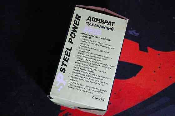 Автомобильный домкрат гидравлический Steel Power 2 т. Киев