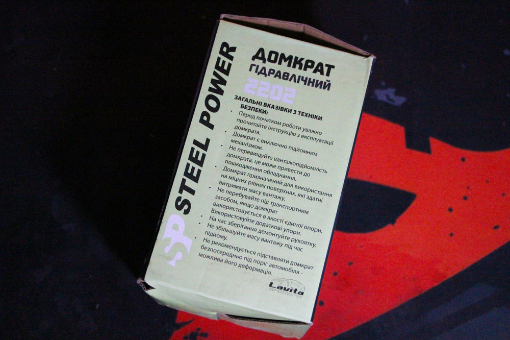 Автомобільний домкрат гідравлічний Steel Power 2 т. Київ - фото 3