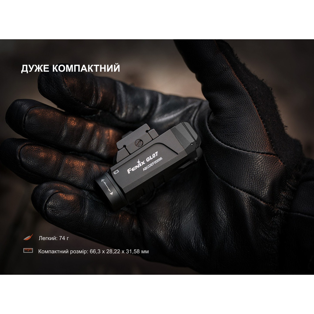 Ліхтар до пістолета Fenix GL07 Киев - изображение 16