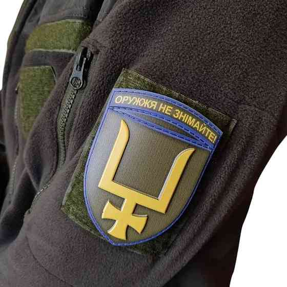 Патч / шеврон ЗСУ 53 ОМБр Київ