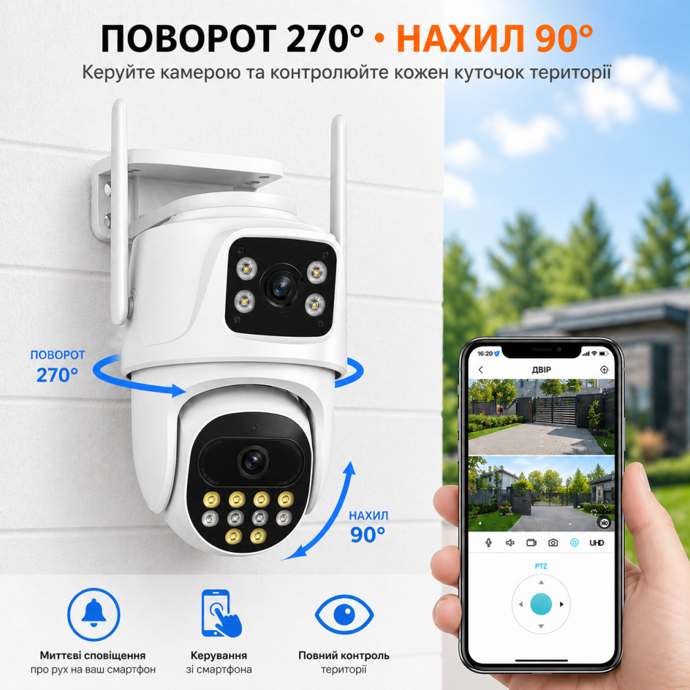 Вулична IP-камера відеоспостереження з двома обʼєктивами Киев - изображение 2