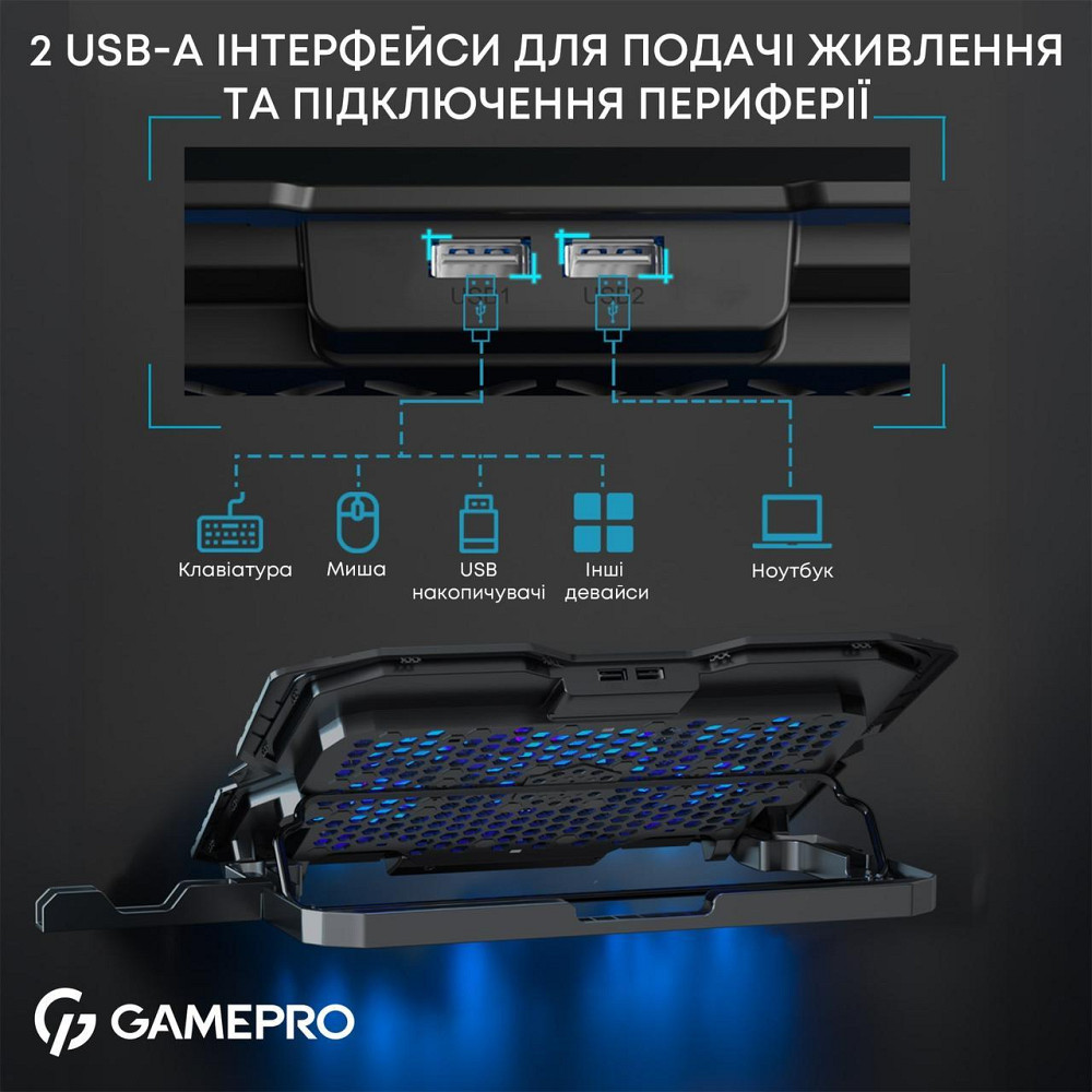 Охолоджувальна підставка для ноутбука GamePro CP560 ( Чорний ) Харків - фото 12