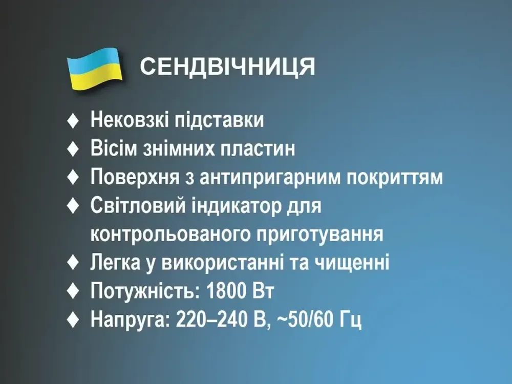 Электрическая сэндвичница 1800Вт 8 в 1 BITEK BT-551, антипригарное покрытие, для разнообразных блюд Одесса - изображение 6