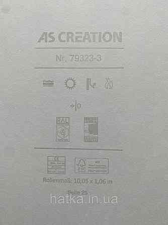 Шпалери вінілові на флізеліні A.S.Creation Grand Aura 1.06x10 смуги під стінову панель структурні 3д бежеві сірі Київ