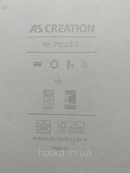 Шпалери вінілові на флізеліні A.S.Creation Grand Aura 1.06x10 смуги під стінову панель структурні 3д бежеві сірі Київ - фото 5
