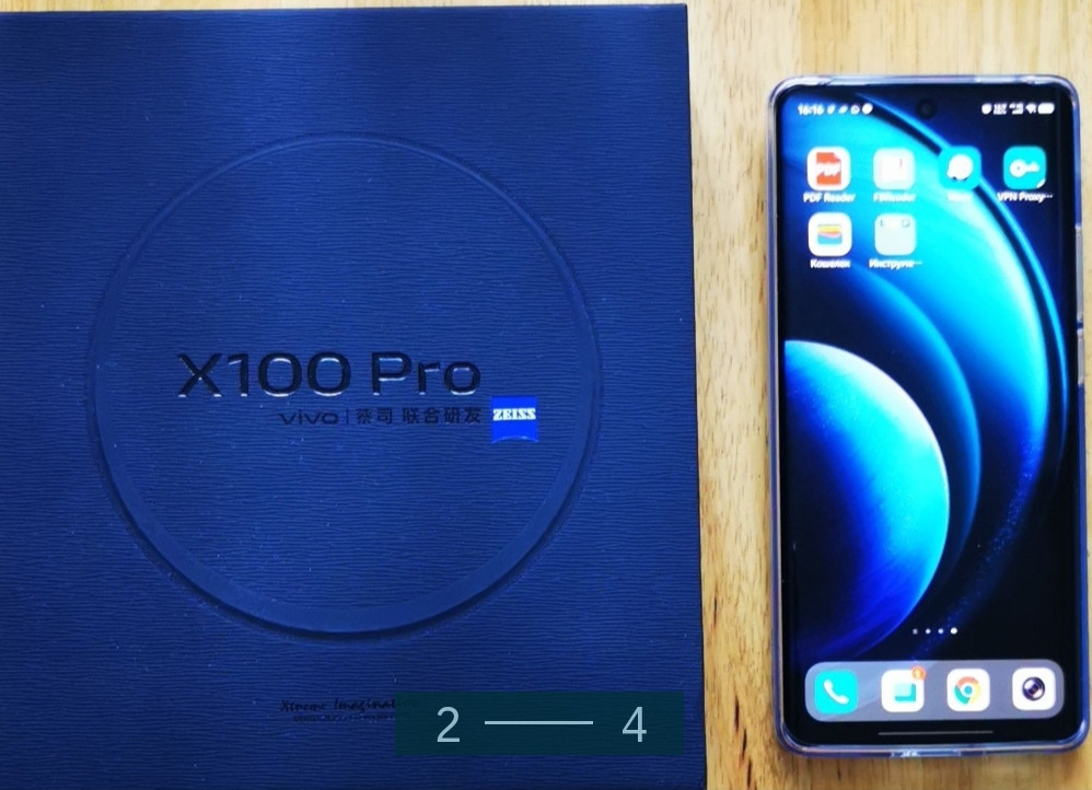 Смартфон: VIVO X100 Pro 16+16/256Gb. Київ - фото 2