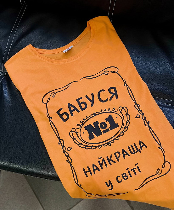 Футболка Бабушка лучшая на свете | Футболка для мамы ко Дню матери | Подарок маме |  День матери XXL, Белый Черновцы - изображение 1