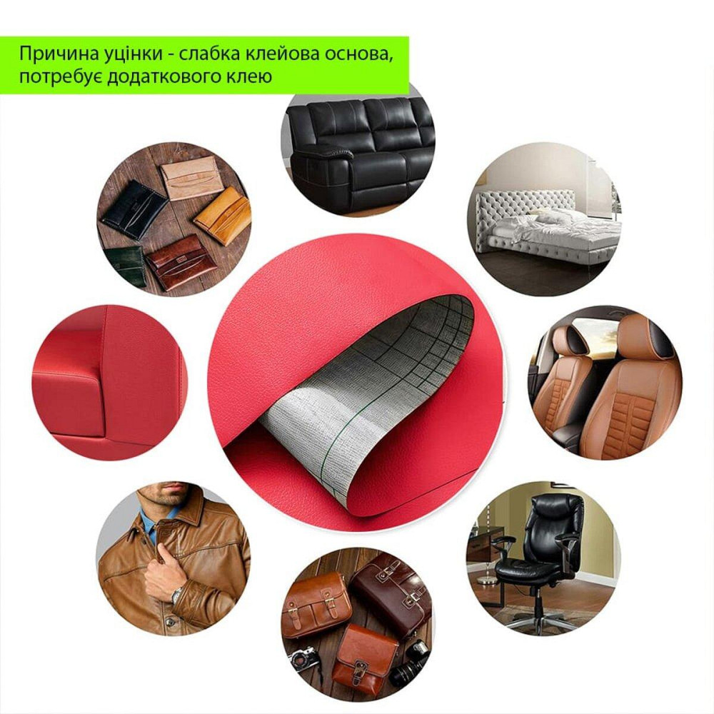 Уценка Самоклеющая экокожа в рулоне 1.37х3м х 0.5мм Красный SW-00002177 Киев - изображение 4