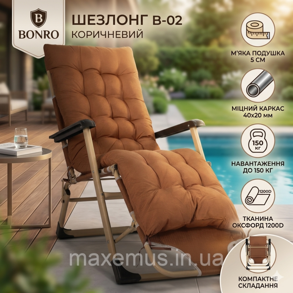 Раскладное кресло шезлонг туристический Bonro 178 см Садовый лежак пляжный шезлонг + подушка коричневый Мостиська - фото 7