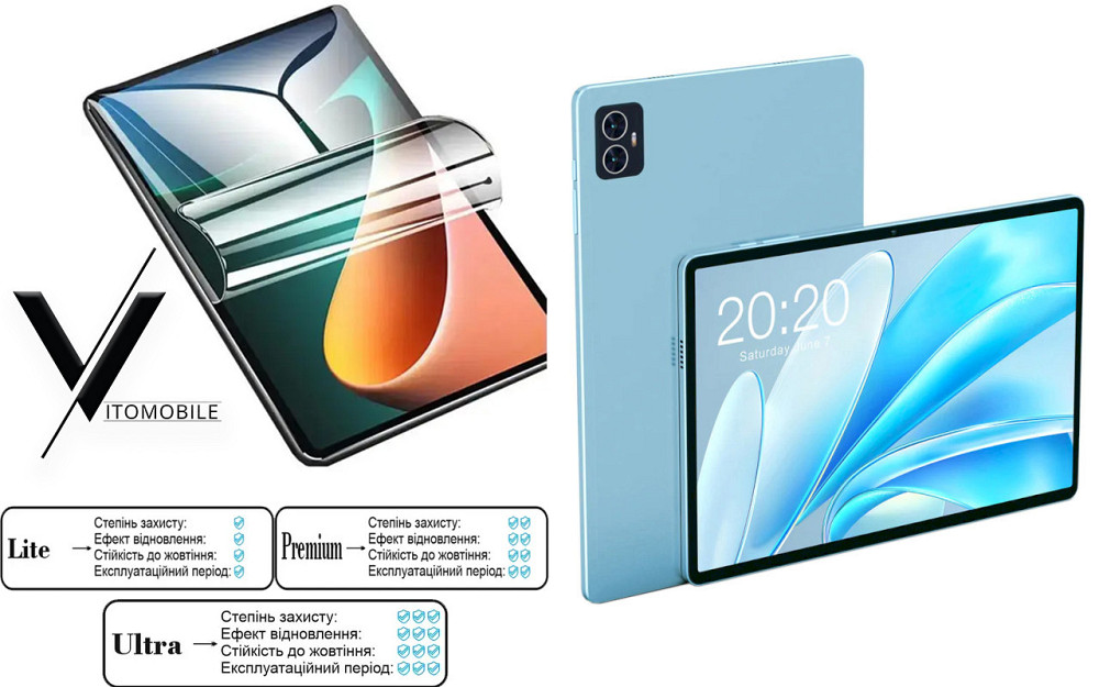 Полиуретановая пленка HyperClear Guard для Teclast M50, M50 Pro, M50Hd Киев - изображение 1