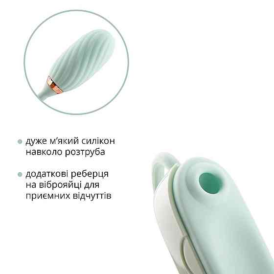 Вакуумный клиторальный стимулятор Otouch Louis Vibrate Teal с виброяйцом, в кейсе Sex Aura Киев