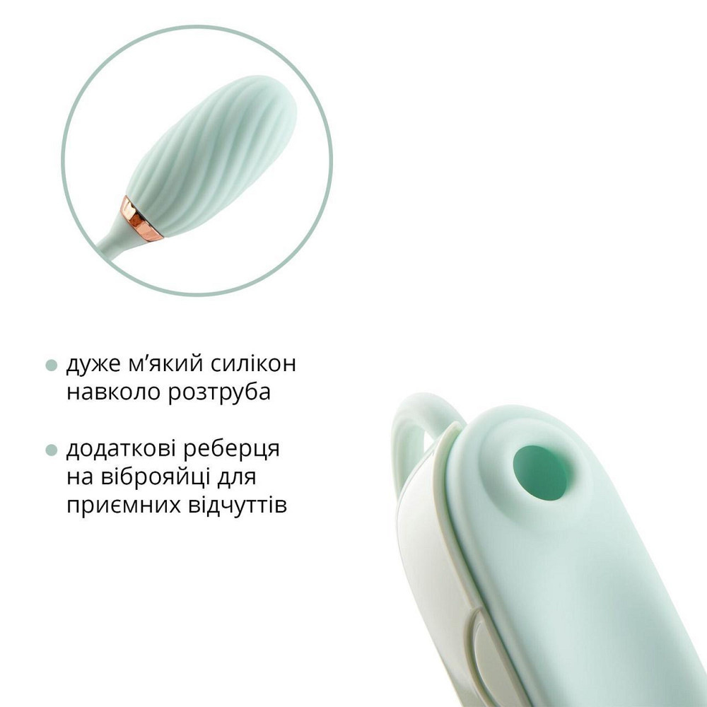 Вакуумный клиторальный стимулятор Otouch Louis Vibrate Teal с виброяйцом, в кейсе Sex Aura Киев - изображение 4