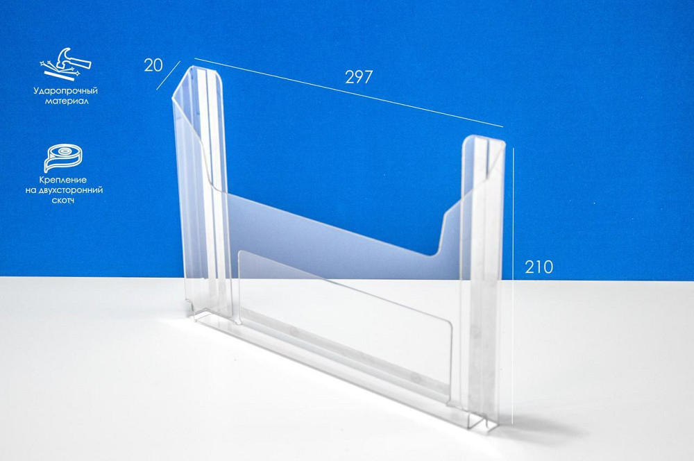 Кишені буклетниця EKOSTAR А4 горизонтальна 1,5 ПЕТ + скотч Київ - фото 2