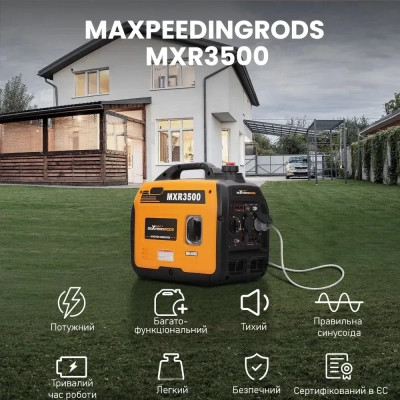 Генератор maXpeedingRODS MXR3500 інверторний (3 kW), 220V, 50Hz, 4л, ручний запуск (mxr3500) Вінниця - фото 6