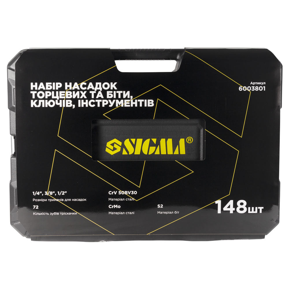 Sigma Набор насадок торцевых и биты, ключей, инструментов ¼" ⅜" ½" 148шт CrV SIGMA (6003801) Коломия - фото 8