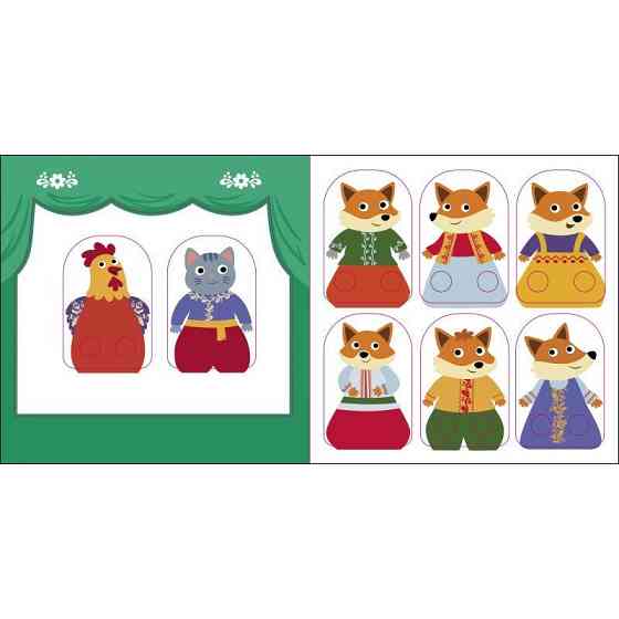 Дитяча книжечка "Театр у кишені: Котик та півник" Ранок 1719003 Вінниця