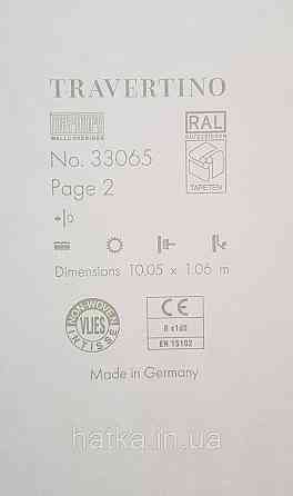 Шпалери вінілові на флізеліні Marburg Travertino 1.06х10 однотонні дрібна крихта структурні світло-сірі Київ